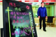 銀行存款類型這么多應(yīng)該如何合理選擇？