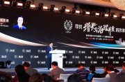 高培勇：一攬子增量刺激政策最突出的變化是更加注重穩預期