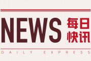 錳硅：成本支撐弱，后市或偏弱震蕩