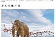 不可思議！美國一公司宣布復活猛犸象等史前生物：科學家擔憂