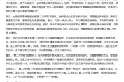 AI大模型寫(xiě)高考作文哪家強(qiáng)？記者實(shí)測(cè)，知名特級(jí)教師何杰點(diǎn)評(píng)