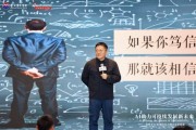一個(gè)人的DNA連起來有多長？尹燁：往返地球到月亮8000次