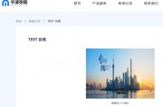 小米消金總助兼董秘郝祥任職獲批，為小米集團旗下寧波彌鏈總經理
