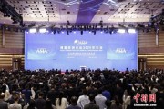 外媒關(guān)注“博鰲之約”，點(diǎn)贊中國(guó)經(jīng)濟(jì)創(chuàng)新驅(qū)動(dòng)力