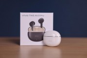 vivo TWS Air3 Pro上手體驗：半入耳降噪最強蘋替