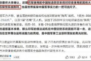 成飛股價暴漲，中國軍工迎來DeepSeek時刻