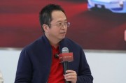周鴻祎再為送車抽獎繁瑣道歉：用戶的反饋要重視，接下來會消除抽獎門檻