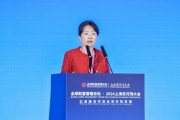 淡馬錫中國區副總裁沈曄：經濟增長正日益聚焦于可持續性和高質量發展