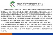 鋰電年會回顧丨鵬輝能源 研究院 助理院長 閆龍龍博士：如何破解規模化儲能安全難題