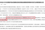 爆了！又來一只