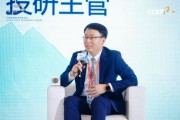 建銀國際趙文利：預測明年港股波動區間在18000-23000