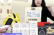 被315點(diǎn)名后，自由點(diǎn)衛(wèi)生巾抖音直播間淪陷，主播緊急下播
