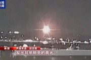 特朗普宣布：67人無一生還！超40具遇難者遺體被找到，中使館：2名中國公民遇難，墜機前通話內容曝光