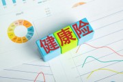如何處理保險自核？保險自核處理有什么流程和要點(diǎn)？