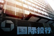 如何在銀行網點辦理外匯套期保值？