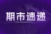 氧化鋁：礦端緊缺，后市或高位震蕩