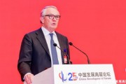 德意志銀行主席衛禮思：保持開放互利合作和全球交流是應對未知挑戰的關鍵