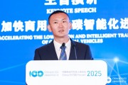京能新能源孫茂建：商用車新能源化破局的關鍵是打造一個超充網絡