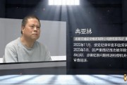 民營企業家卷入成都交投集團原董事長冉亞林受賄案，共同犯罪被分案分級審理引發質疑
