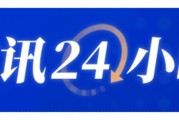 商務部將斯凱迪奧公司等11家美國企業列入不可靠實體清單