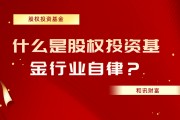 如何認(rèn)識(shí)基金投資的不同環(huán)節(jié)？這些環(huán)節(jié)怎樣有效把控？