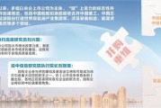 并購(gòu)重組“鏈”上發(fā)力 成國(guó)資國(guó)企做強(qiáng)做優(yōu)做大關(guān)鍵一招