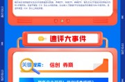 【盤前三分鐘】6月5日ETF早知道
