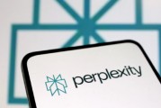 Perplexity AI 就140億美元估值融資5億美元進行后期談判
