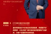 匯添富基金總經(jīng)理張暉2024大事記：A股市場(chǎng)迎3大變化，主動(dòng)投資跑贏指數(shù)的難度在上升，指數(shù)產(chǎn)品發(fā)展恰逢其時(shí)