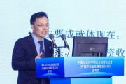房連泉：下一步年金制度應(yīng)該提出再改革的時機(jī)