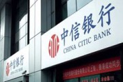 銀行營業時間為什么不能延長？