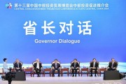 湖南省省長毛偉明：關鍵之關鍵，是把習近平總書記“奮勇爭先”的重要指示落地見效