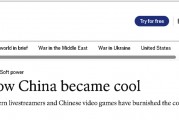 外媒：中國變cool了，原因在這里！