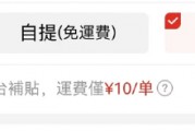 申萬(wàn)宏源研究春節(jié)見(jiàn)聞丨包郵集運(yùn)到香港，不打烊的快遞引領(lǐng)生活方式變革