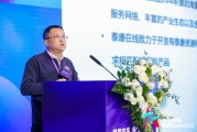 泰康保險副總裁李朝暉：擁抱變化、聚焦戰略，在不確定中尋找確定性