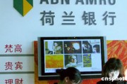 銀行如何開展國別風(fēng)險評估與管理