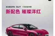 雷軍為五一結婚網友送祝福，評論區秒變祝?，F場