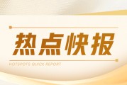 銅：市場態勢樂觀 關注月間正套機會