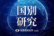 國別研究系列｜轉(zhuǎn)型之路的國際比較（上篇）