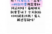 大學(xué)生被代寫公司索要300元封口費(fèi)，學(xué)術(shù)端正才能不被拿捏