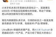 華為突發，“塔界”曝光！小米官宣，本周發布（附股）