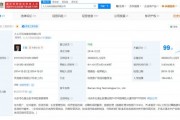 借貸寶涉多個民間借貸糾紛 旗下十余家企業已注銷
