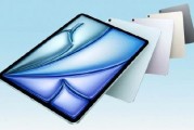 蘋果推出搭載M3芯片的新款iPad Air