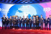找鋼集團，成功借殼SPAC在香港上市，港股第二例De-Spac交易