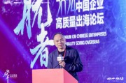 劉煜輝：聯(lián)想合肥燈塔工廠非常震撼