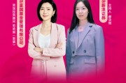 投資界“她力量”崛起！富國基金趙晨：女性收益率高出男性1.57%，巴菲特風格被指更“女性化”