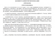 最高檢：增強(qiáng)打擊利用虛擬貨幣等新技術(shù)、新產(chǎn)品實(shí)施洗錢(qián)犯罪的能力