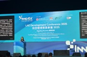大灣區低空經濟聯盟葛珮帆：低空經濟是新質生產力典范 大灣區協同發展潛力巨大