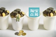 淘寶運費險為何沒有？沒有運費險的原因有哪些？