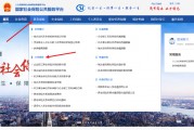 養老保險關系怎么轉？靈活就業人員怎么辦理？一文梳理